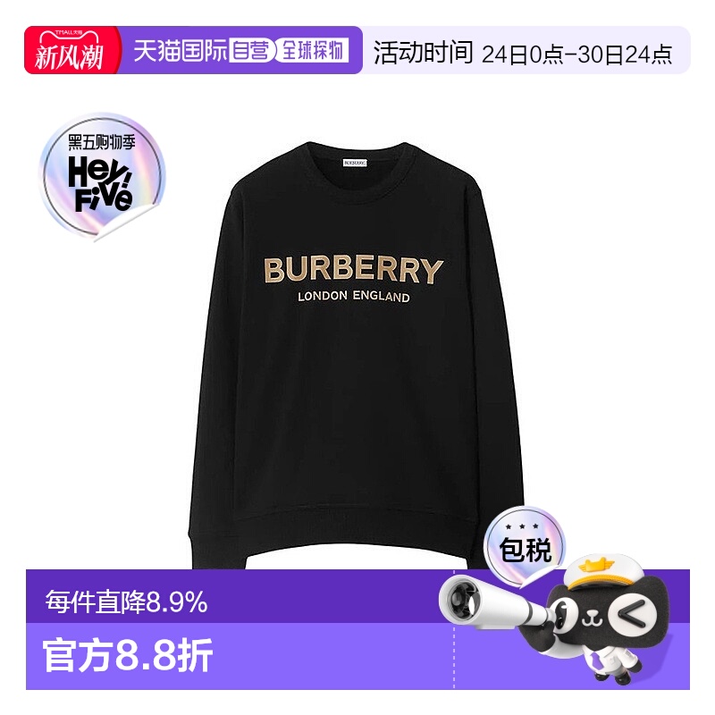 自营欧洲直邮Burberry/博柏利 男士黑色棉质长袖罗纹圆领卫衣