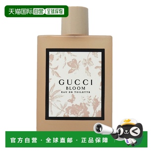 香港直邮Gucci古驰花悦绽放女士淡香水 100ml花香调留香正品