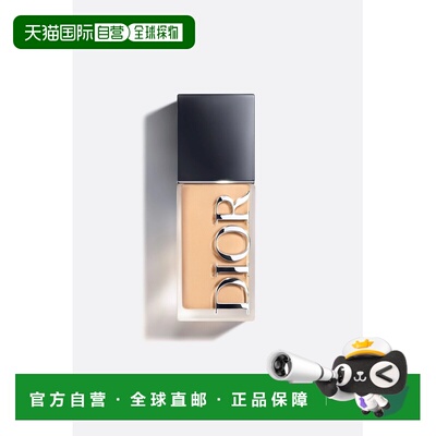 欧洲直邮CHRISTIAN DIOR 迪奥完美持久柔雾粉底液2W0 WARM O正品