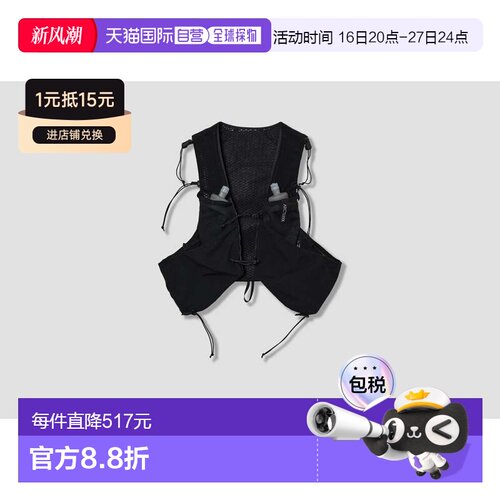 1h可退香港直邮arc'teryx 始祖鸟 男士 NORVAN 7 X000006747 背心