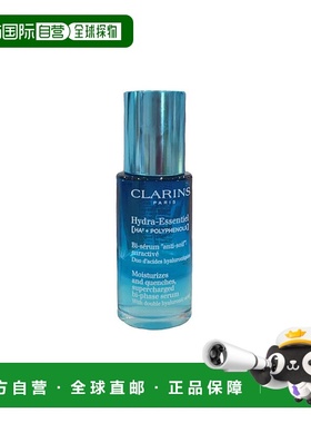 香港直邮Clarins娇韵诗水润活肌双重保湿精华 30ml 不死鸟精正品