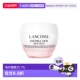 欧洲直邮Lancome兰蔻水份缘舒缓日霜50ml滋养紧致嫩肤滋润型正品