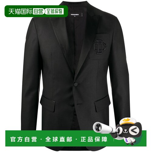 香港直邮Dsquared2二次方logo男士夹克 【付后1h可退】