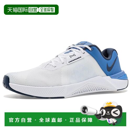 美国直邮Nike耐克Metcon 10男士跑鞋 【付后1h可退】