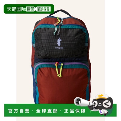 欧洲直邮COTOPAXI 户外背包 100304627517000 CO 【付后1h可退】