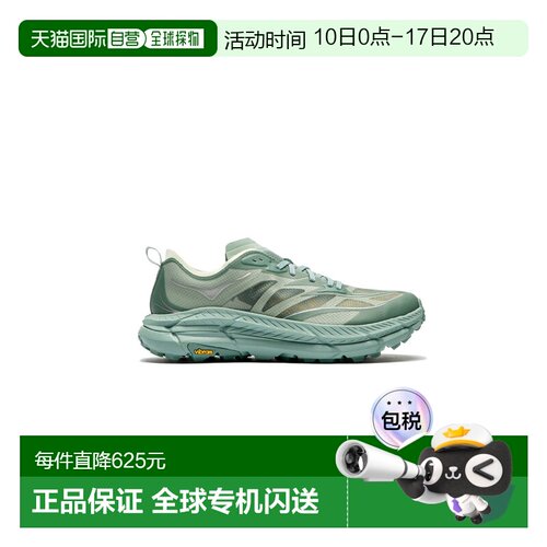 香港直邮Hoka One One 男士 U MAFATE SPEED 4 精简版运动鞋 1168