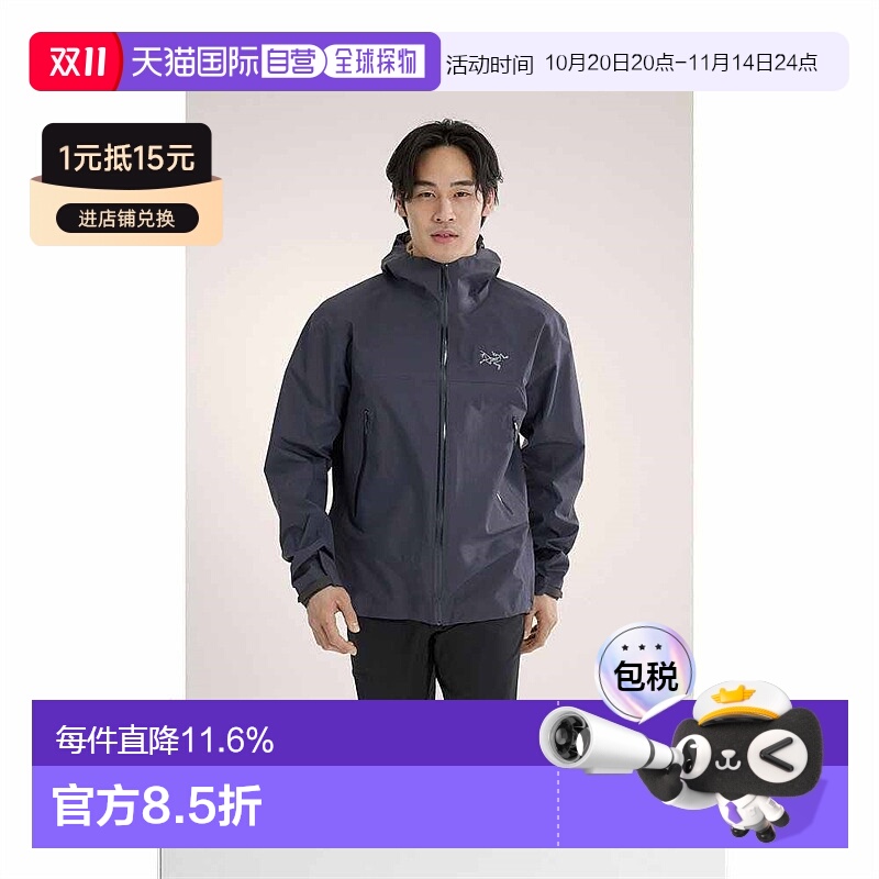 1h可退 欧洲直邮Arc'teryx始祖鸟BETA男款冲锋衣硬壳防风防水新款