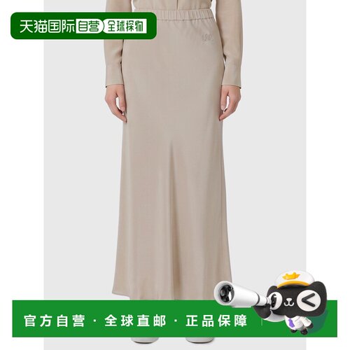 香港直邮MaxMara麦斯玛拉Sospiro女士半身裙 【付后1h可退】