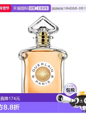 欧洲直邮Guerlain娇兰女香赤土(红陶)淡香水 75ml #TERRACOTTA