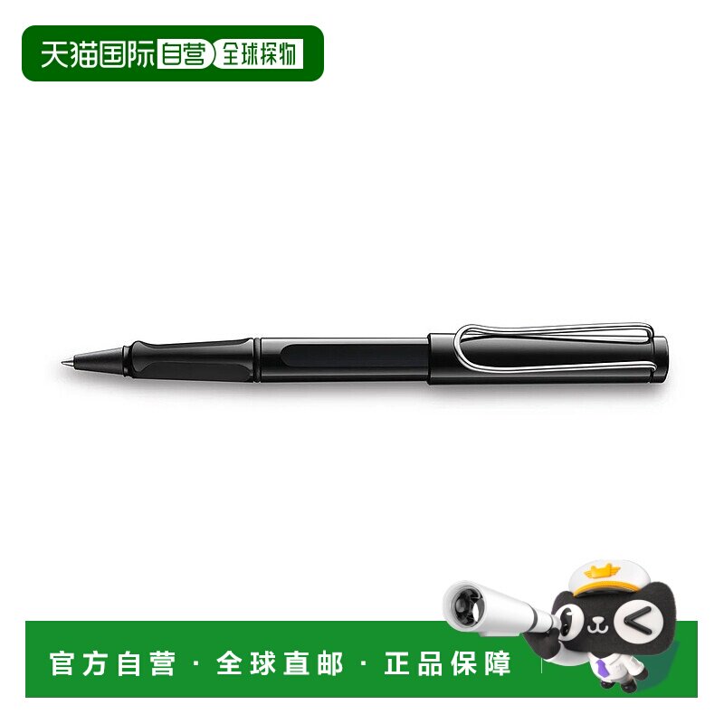 欧洲直邮LAMY凌美Safari狩猎者系列BLACK黑色笔身 圆珠笔 1320401图片