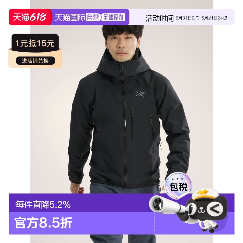 欧洲直邮Arc'teryx 始祖鸟 BETA SV JACKET 男装 夹克外套