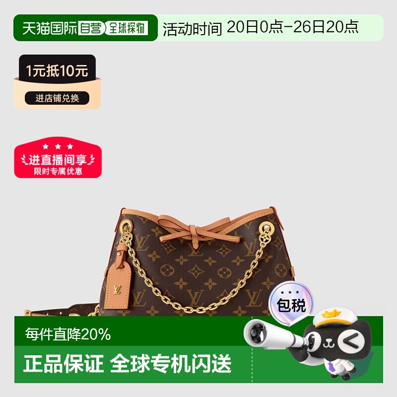 1h可退 欧洲直邮LV/路易威登 女士棕色老花帆布/牛皮单肩包新款