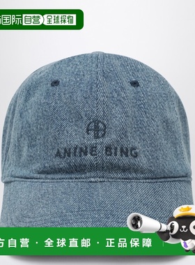 1h可退 香港直邮ANINE BING 女士 蓝色牛仔棒球帽 A1211407CO