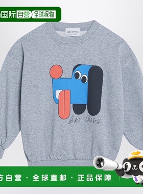 1h可退 香港直邮bobo choses 男童 灰色带Logo印花卫衣童装 B225A