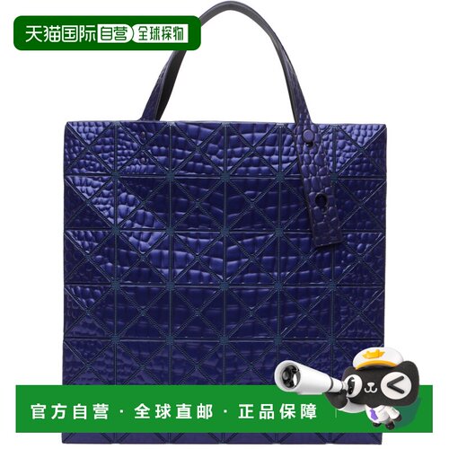 香港直邮BaoBaoIsseyMiyake女士托特包单肩包手提【付后1h可退】