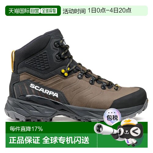 欧洲直邮SCARPA Rush TRK Pro GTX 登山靴 男士