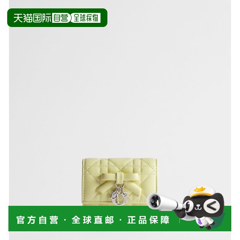 自营欧洲直邮Dior迪奥 My 女士鹅黄色小羊皮Cannage L型拉链钱包
