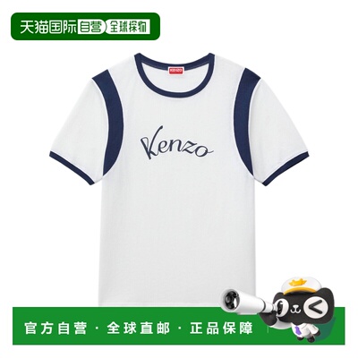 香港直邮kenzo 高田贤三 男士 'KENZO' T恤 FG65TS1534SK