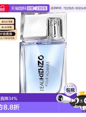 香港直邮KENZO凯卓高田贤三风之恋系列男士淡香水30/50/100ml正品