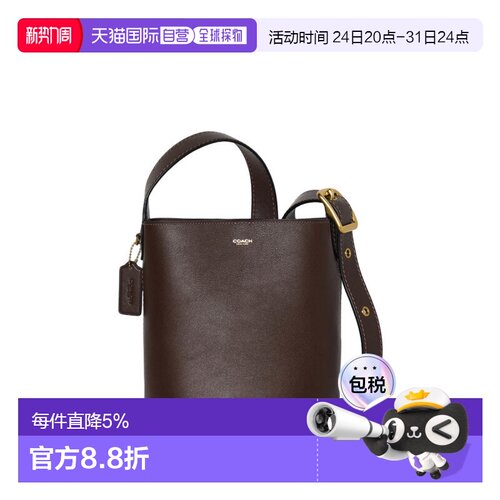 香港直邮COACH 专柜款 BLEECKER女士皮革单肩斜挎手提包