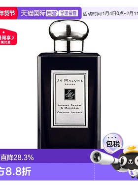欧洲直邮Jo Malone London祖玛珑茉莉金盏花女士香水50/100ml正品