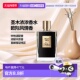Wood浓香水100ml 欧洲直邮By Kilian圣木Sacred 辛辣奶香木质调