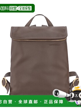 自营1h可退 欧洲直邮LONGCHAMP珑骧 女士灰褐色Le Foulonne 背包