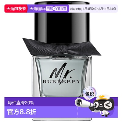 欧洲直邮BURBERRY巴宝莉巴宝莉先生淡香水 50ml博柏利香根草烟熏