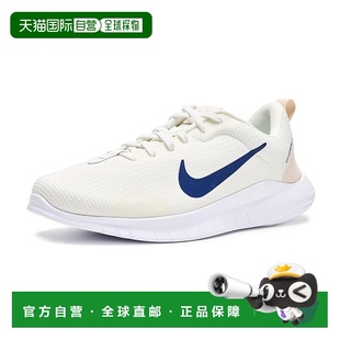 1h可退 香港直邮Nike 耐克 男士 Flex Experience Run 12 跑鞋