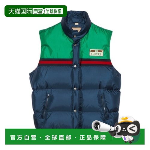 自营Gucci 按扣拉链口袋羽绒马甲 698713Z8BN7