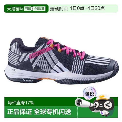 欧洲直邮BABOLAT Sensa padel鞋 中性