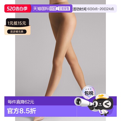 1h可退 香港直邮Wolford 女士 FATAL 15 裸色连裤袜 18076