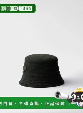 1h可退 欧洲直邮PRADA 普拉达 26春夏 1HC137_C2O_F0466 女士 渔