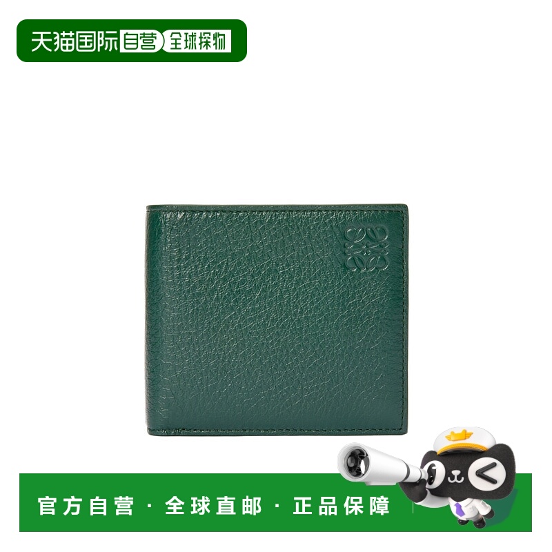 香港直邮Loewe Bifold钱包 C568501X04