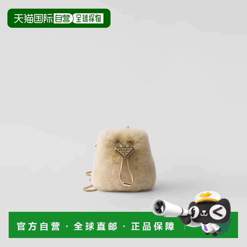 1h可退 欧洲直邮PRADA 普拉达 25秋冬 1NR16P_2EC9_F0379 女士 单