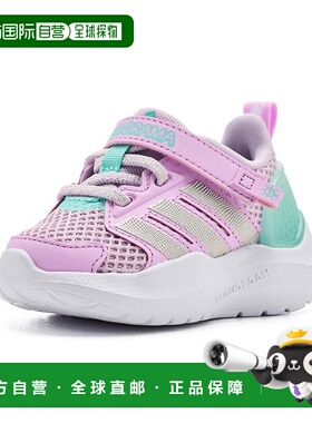 1h可退 香港直邮adidas 阿迪达斯 女童 Lightorama Runner 弹力系