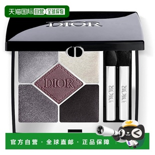 欧洲直邮DIOR迪奥女士眼影盘粉质细腻持久显色不易晕妆好晕染7g
