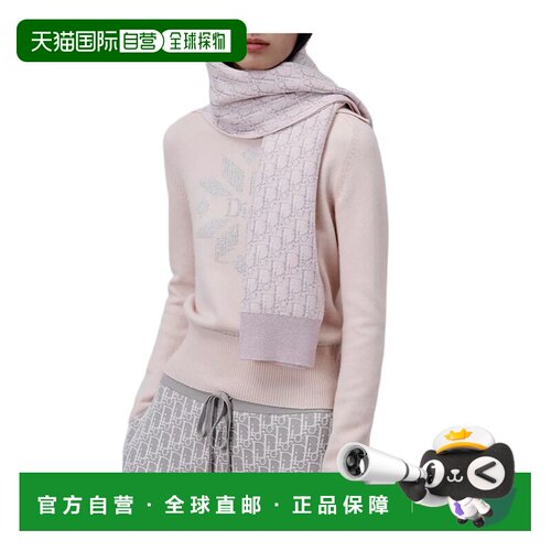香港直邮CHRISTIAN DIOR 女士围巾 65KF003L0K00C【付后1h可退】