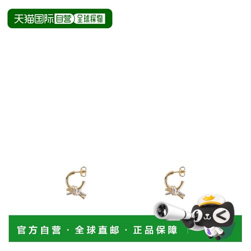 Bottega Veneta 结饰耳环 838167V507D配饰 【付后1h可退】
