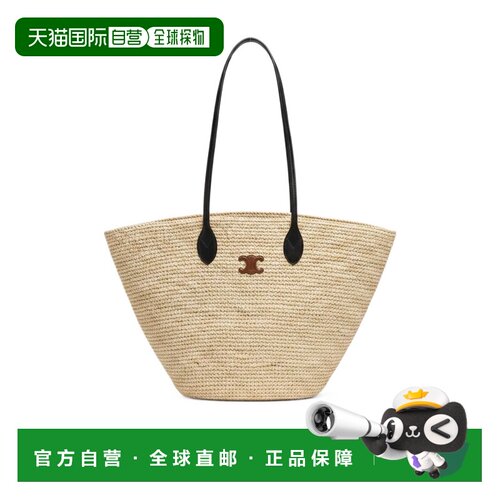 Celine 双手柄手提包 L10603N58.编织包 【付后1h可退】