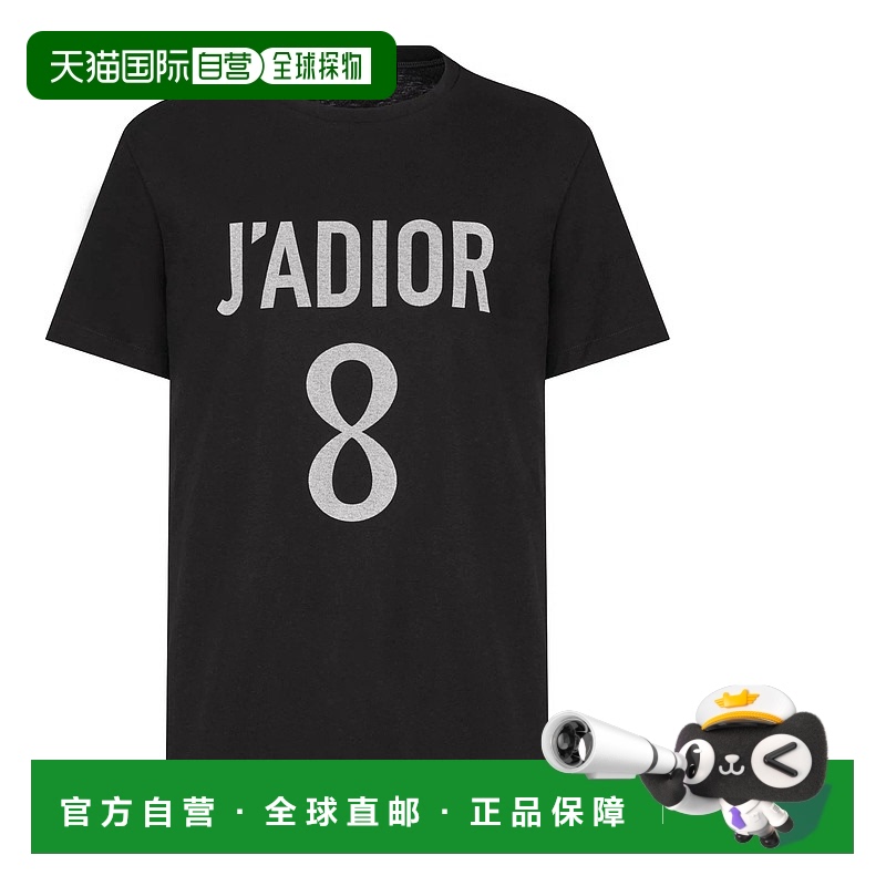 1h可退 欧洲直邮DIOR 迪奥 25春夏 213T03TC003_X9000 女士 短袖T