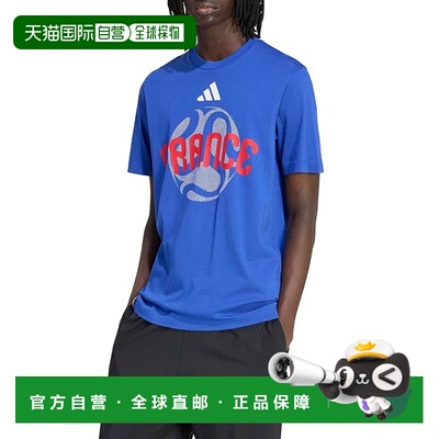 美国直邮adidas 阿迪达斯 男士 FIFA World 26™ France 罩杯T恤