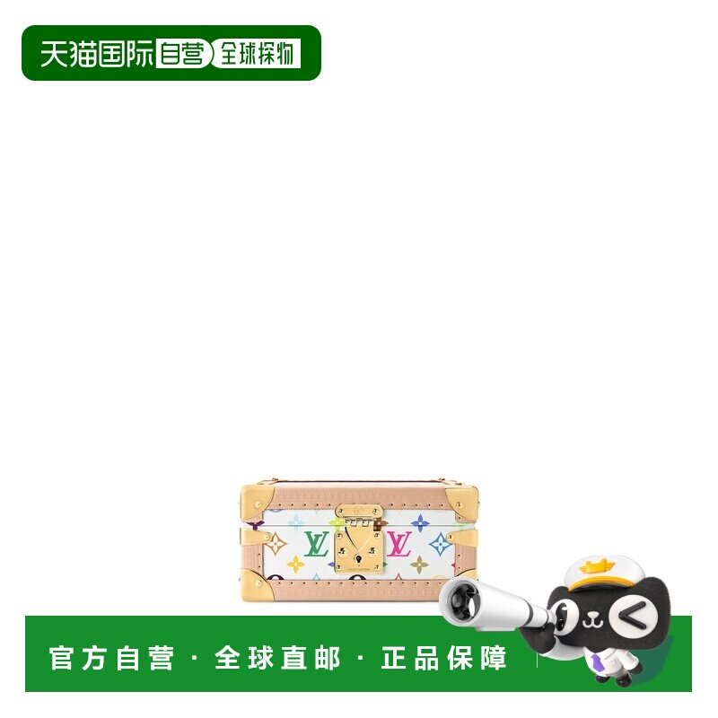 欧洲直邮LV路易威登 x TM涂层帆布老花图案首饰收纳盒男女通用