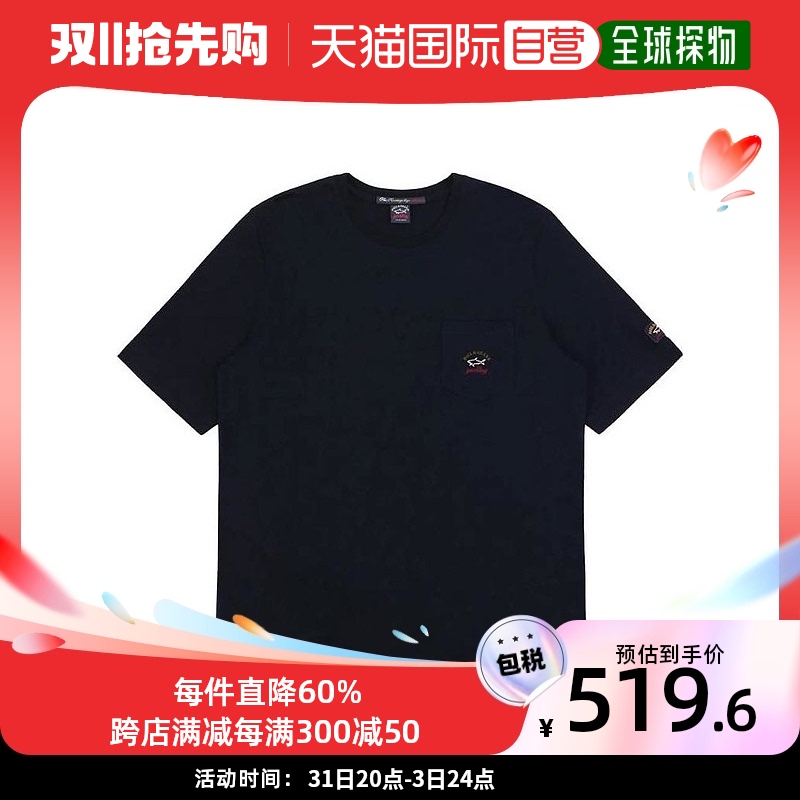 香港直邮Paul & Shark 圆领口袋T恤 I14P1019