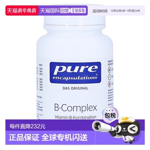 雀巢倍宜pure维生素B族活性叶酸能量神经精力胶囊120粒甲钴胺礼物