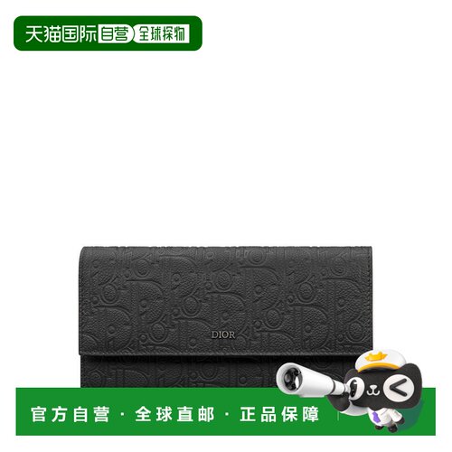 自营 欧洲直邮Dior 迪奥 男士黑色小牛皮钱包新款 【付后1h可退】
