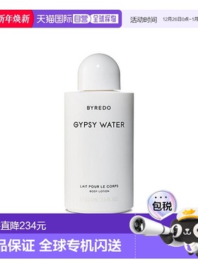 欧洲直邮BYREDO/百瑞德 身体乳225ML#流浪者之歌GYPSY WATER新款
