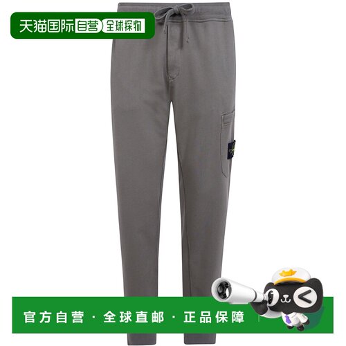 香港直邮Stone Island 石头岛 男士 BOTTOMS 卫衣裤子 L2S1562000