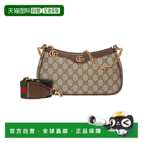 香港直邮Gucci古驰Ophidia女士斜挎包 【付后1h可退】