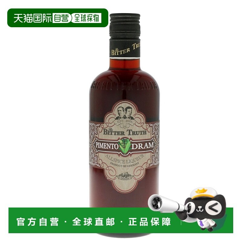 欧洲直邮bitter truth比特储斯红辣椒利口酒22%500ml德国原装进口,酒类,威士忌/Whiskey,淘宝优惠券,粉丝福利购,淘宝优惠卷